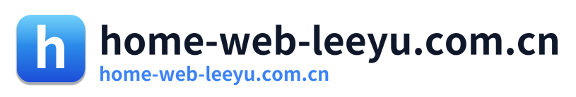 home-web-leeyu.com.cn